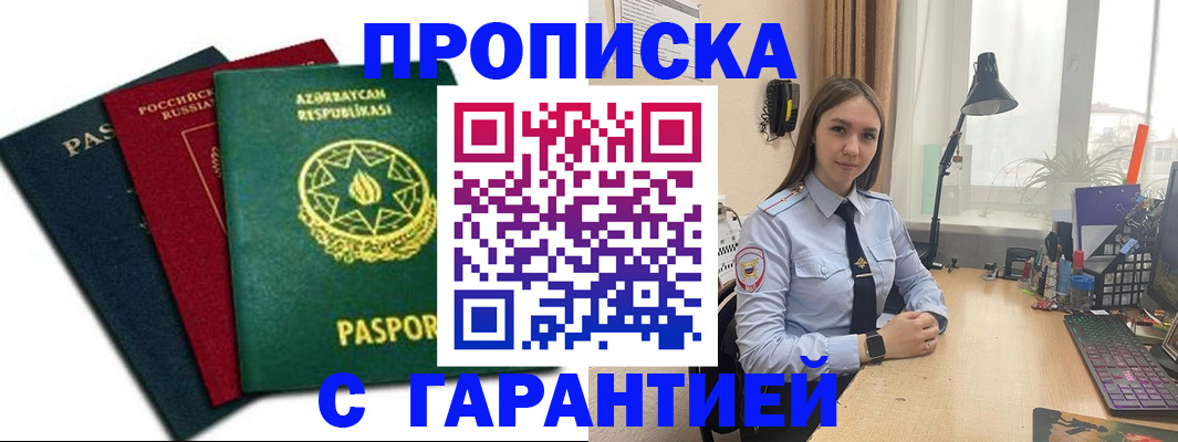 форма 3 в Оби